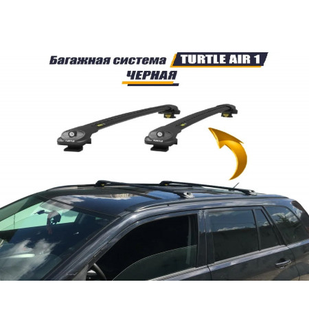 Багажник CAN Otomotiv на Nissan PATHFINDER 2005—2014 Арт. 24.TUR.07.05.A1.B в Москве